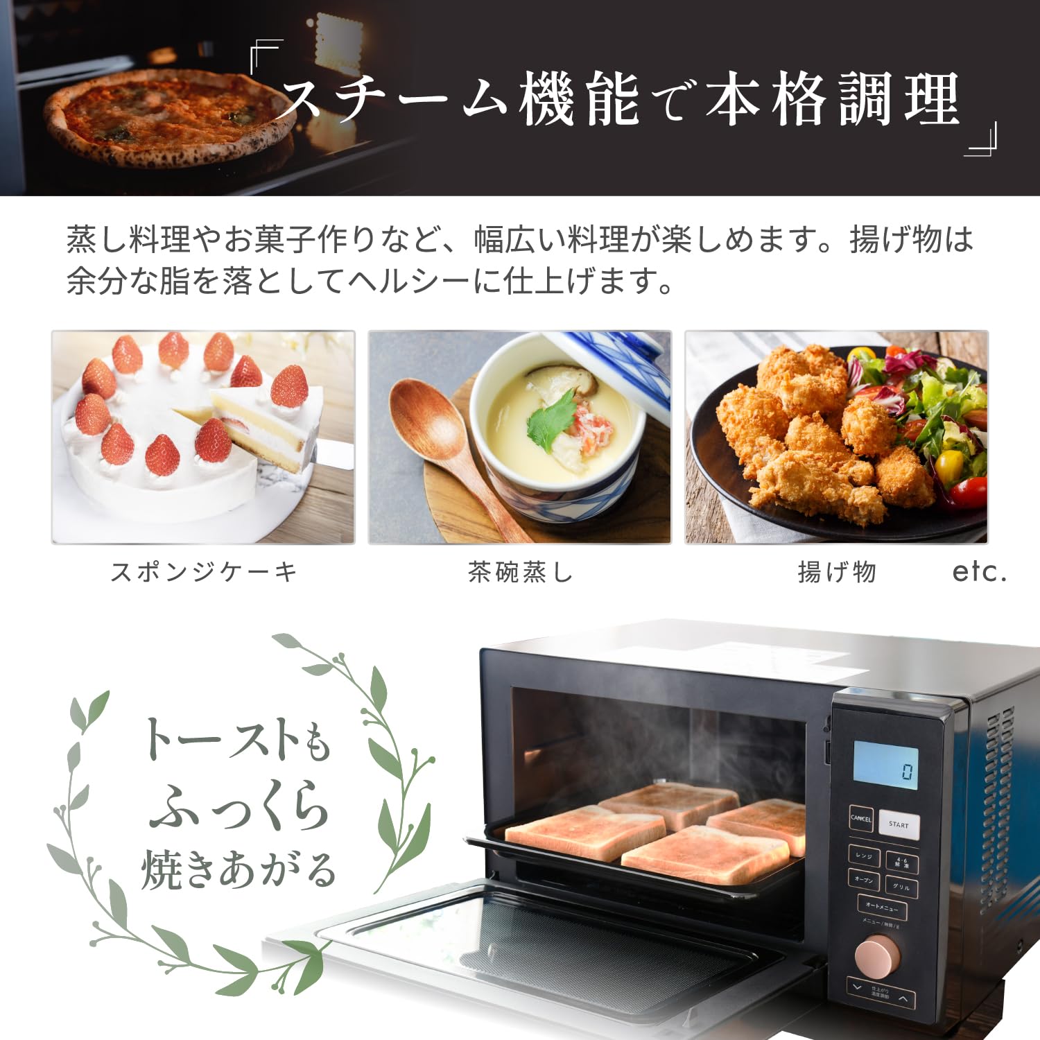 Amazon.co.jp: 山善(YAMAZEN): セール(キッチン家電)
